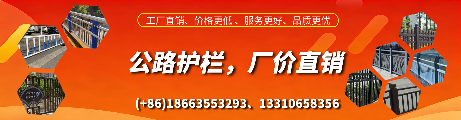 吴忠公路护栏生产厂家